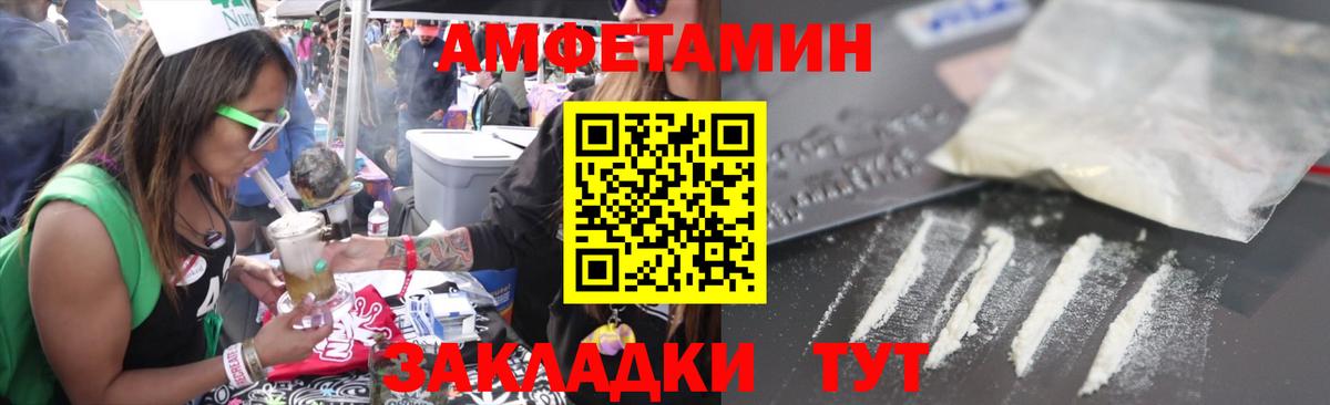 Амфетамин 98% Сокол