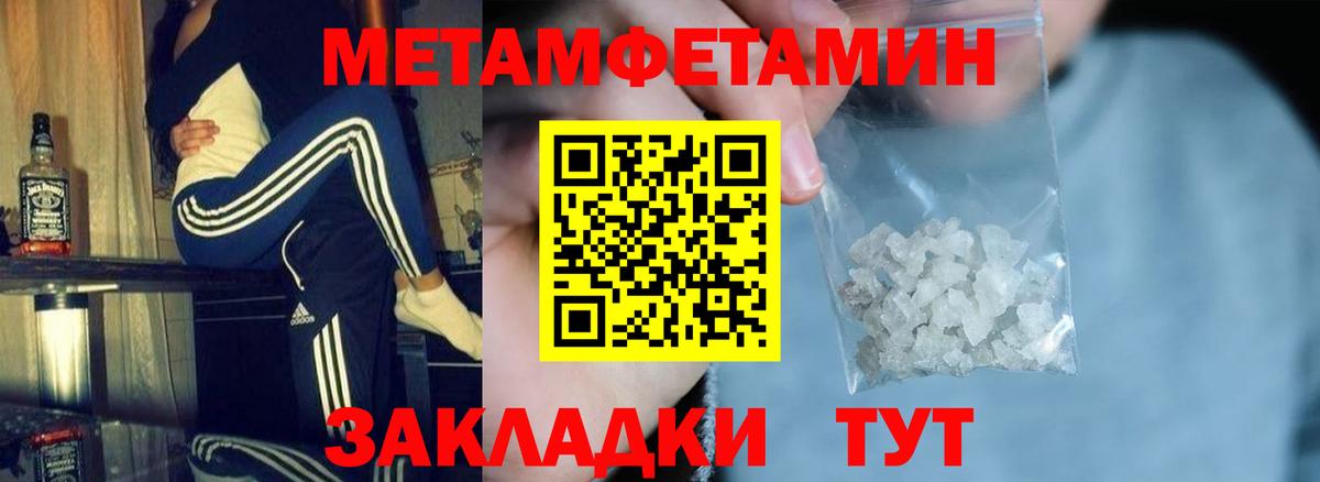 Амфетамин VHQ  Вход с VPN  Сокол 