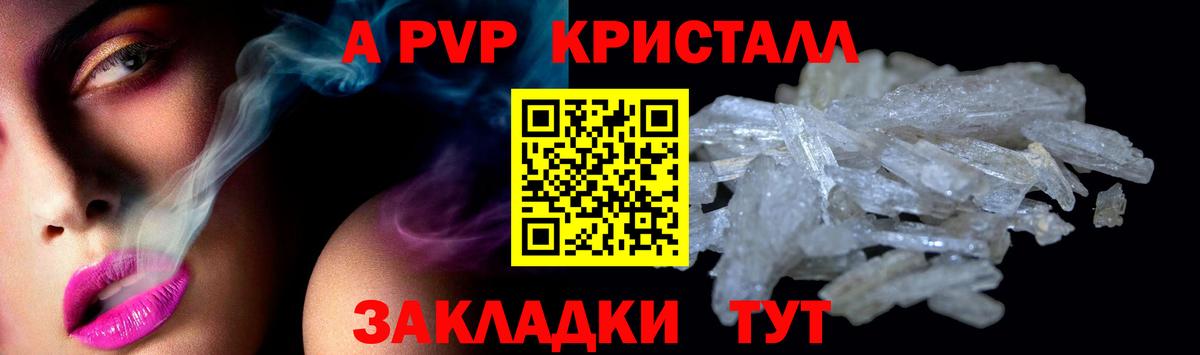 Сокол  Alfa_PVP VHQ  Вход с VPN  A PVP крисы CK  Альфа ПВП VHQ 