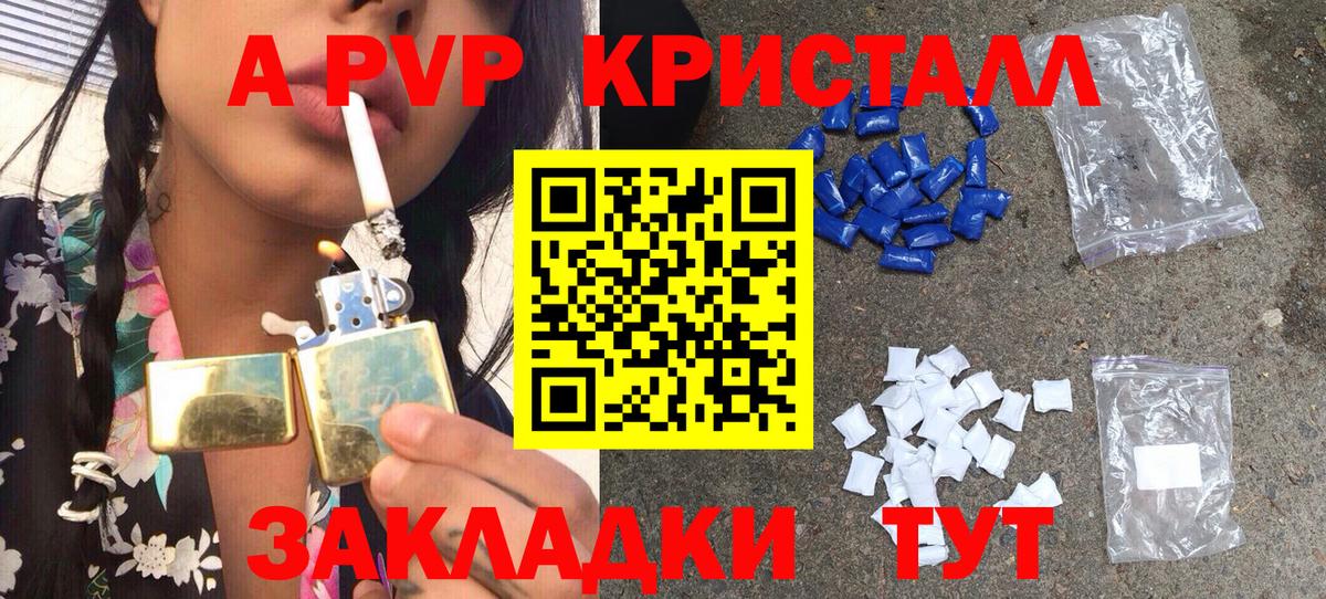Alpha-PVP VHQ Сокол