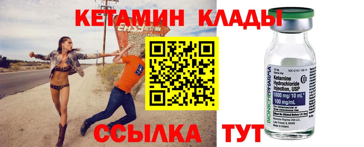 MEGA tor  Кетамин ketamine  Вход с VPN  Сокол 