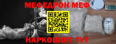 мдма Рязань