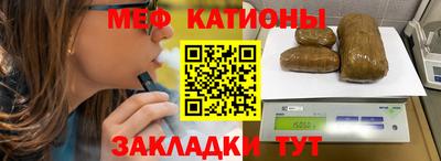 мдма Рязань
