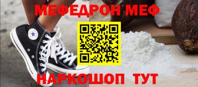 гашик Рузаевка