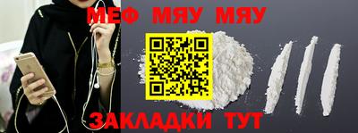 мдма Рязань