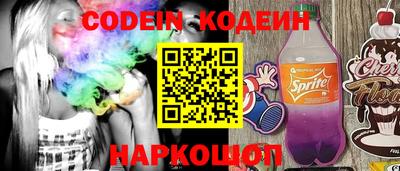 мефедрон Рыбинск