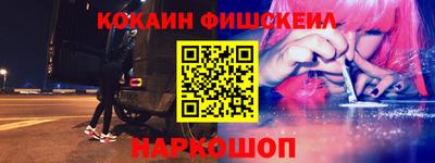 мефедрон Рыбинск