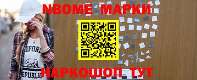 мефедрон Рыбинск