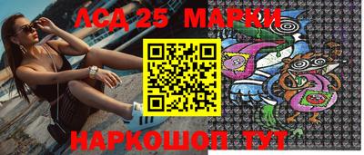 мефедрон Рыбинск