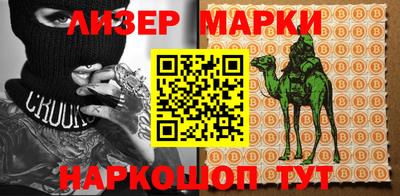 мефедрон Рыбинск