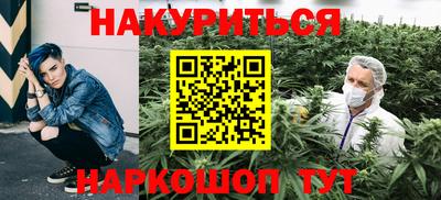 мефедрон Рыбинск