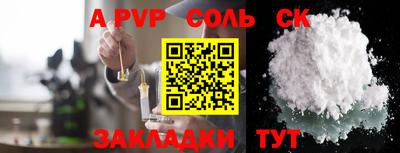 гашик Рузаевка