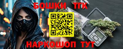 гашик Рузаевка