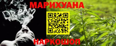 мефедрон Рыбинск