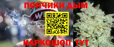 мефедрон Рыбинск