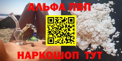 мдма Рязань