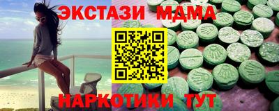 мдма Рязань