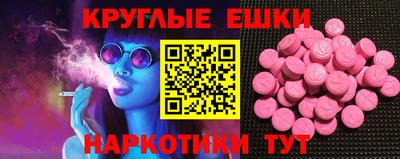 мдма Рязань