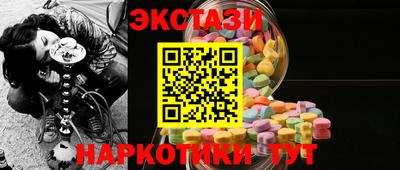 мефедрон Рыбинск