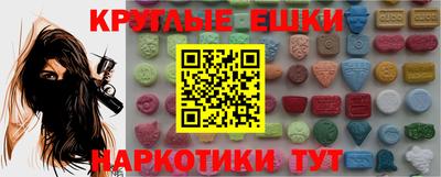 мдма Рязань