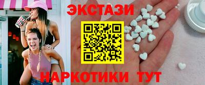 мефедрон Рыбинск