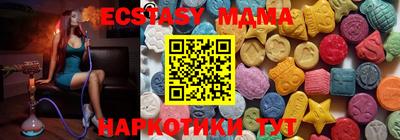 гашик Рузаевка
