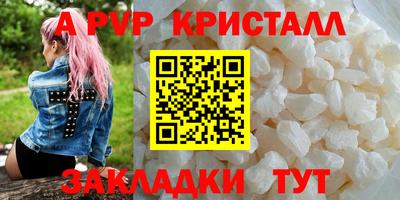 гашик Рузаевка
