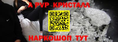 мефедрон Рыбинск