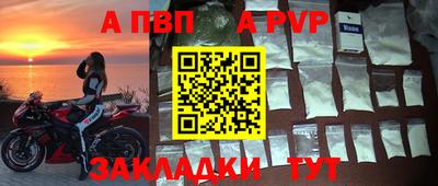 мдма Рязань