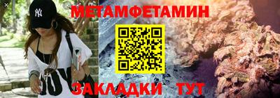 мдма Рязань