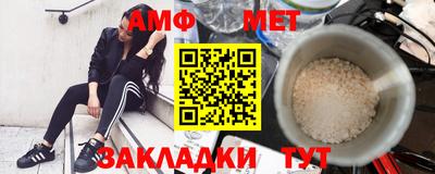 мефедрон Рыбинск