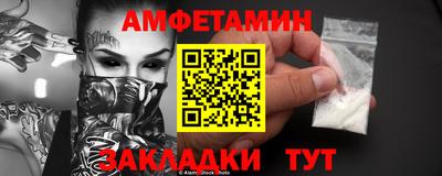 мефедрон Рыбинск