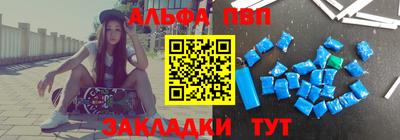 мефедрон Рыбинск