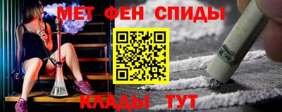мефедрон Рыбинск