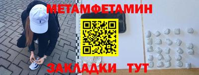 гашик Рузаевка