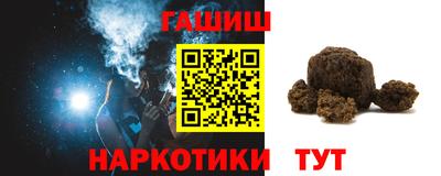 мефедрон Рыбинск
