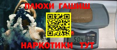 гашик Рузаевка