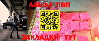гашик Рузаевка