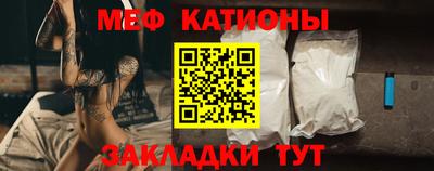 мефедрон Рыбинск