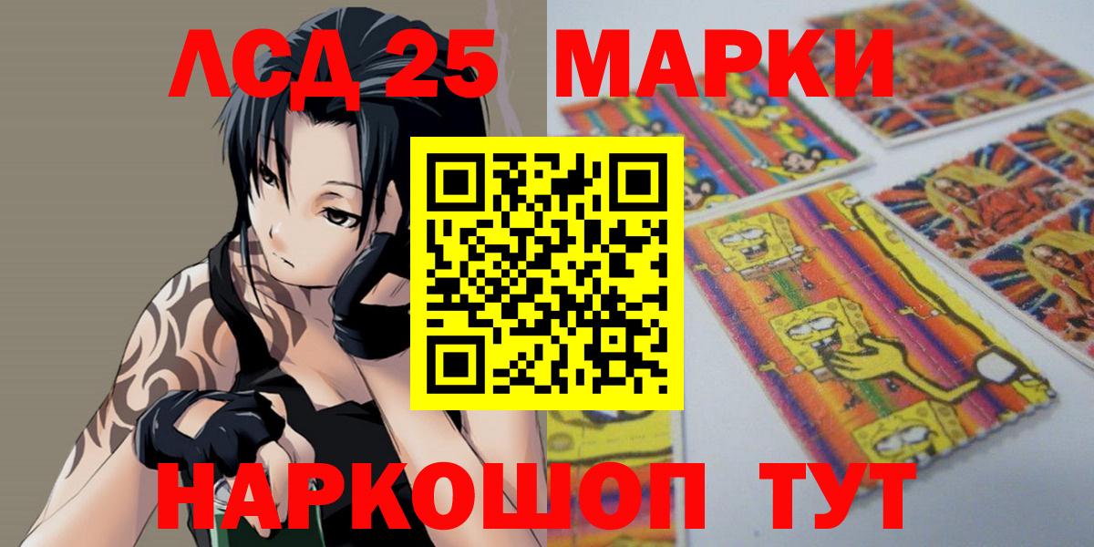 Лсд 25 экстази кислота  Вход с VPN  Лсд 25 экстази ecstasy  Сокол 