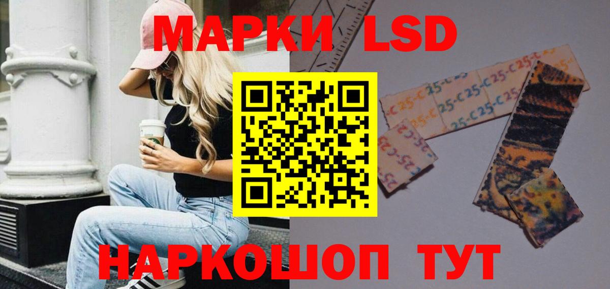 LSD-25 экстази ecstasy Сокол