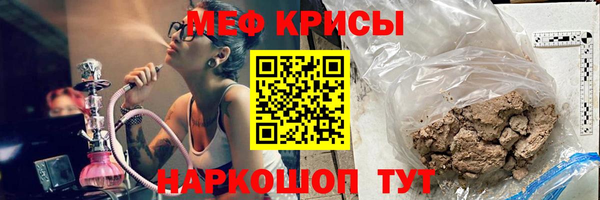 МЕФ Сокол