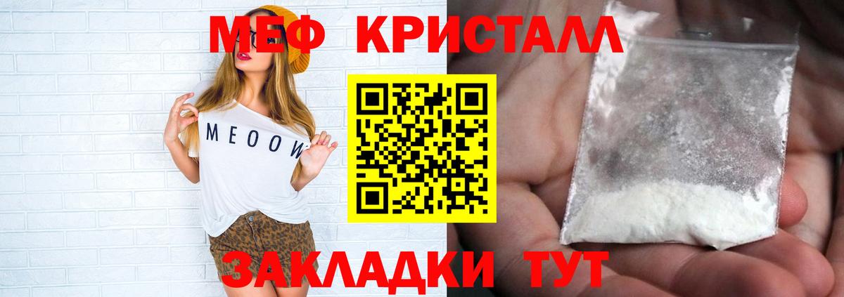 Сокол  Меф VHQ  Меф  Мефедрон  Вход с VPN 