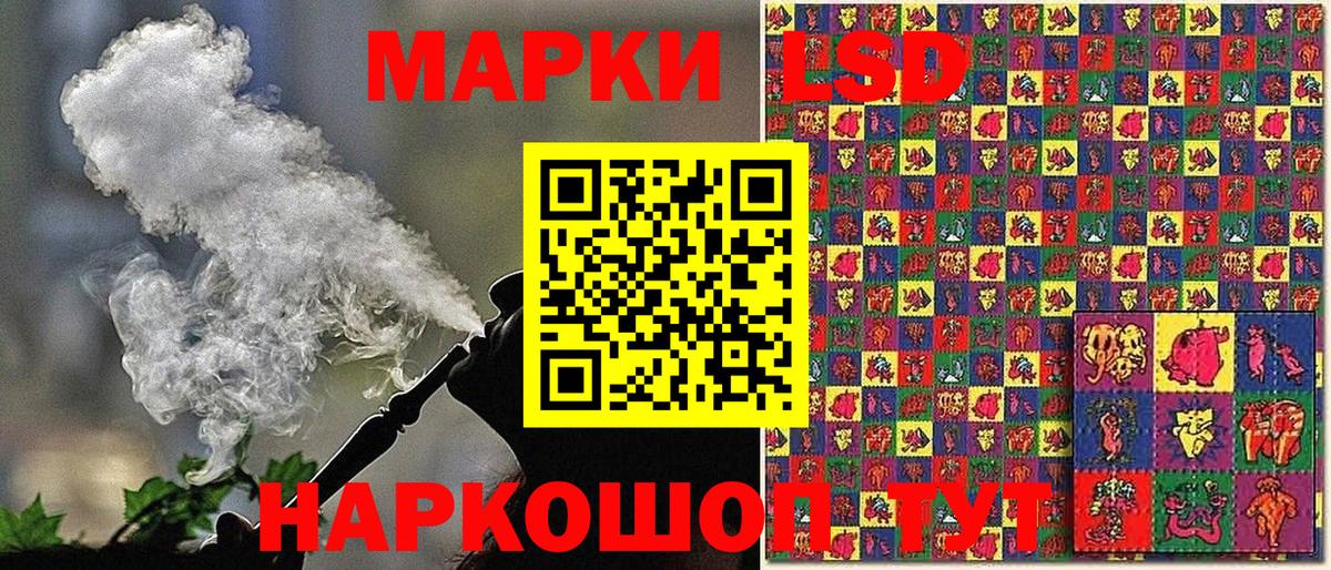 Марки NBOMe 1,5мг Сокол