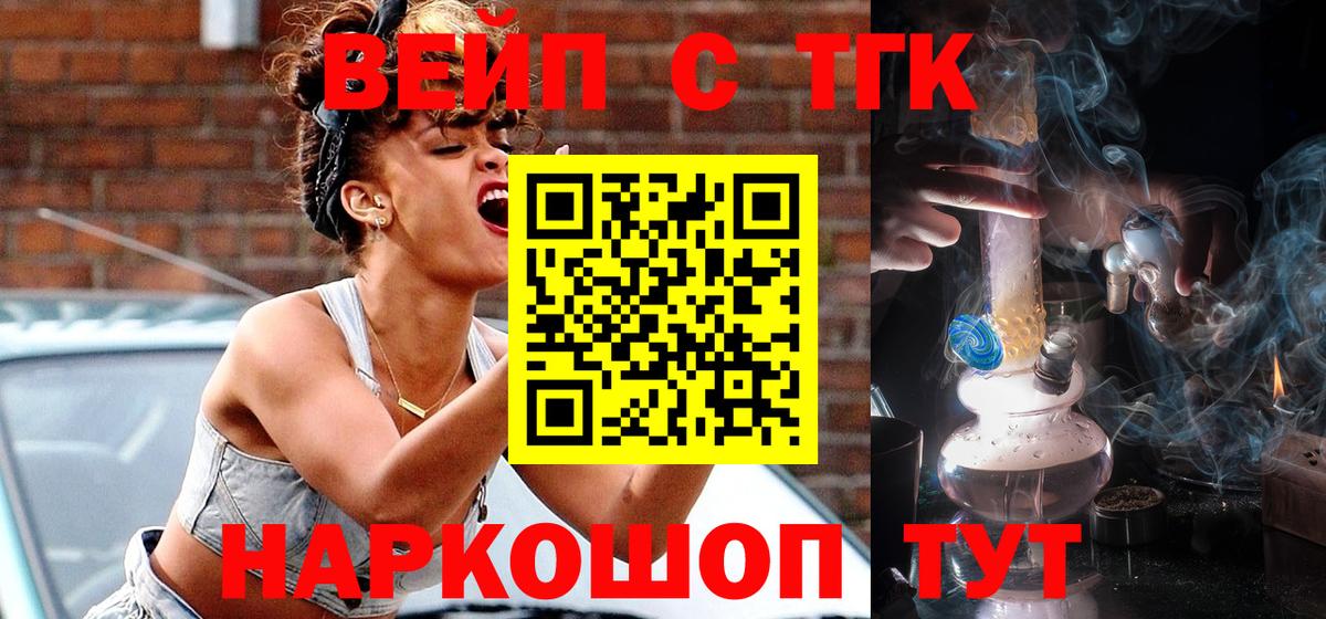 Дистиллят ТГК концентрат Сокол