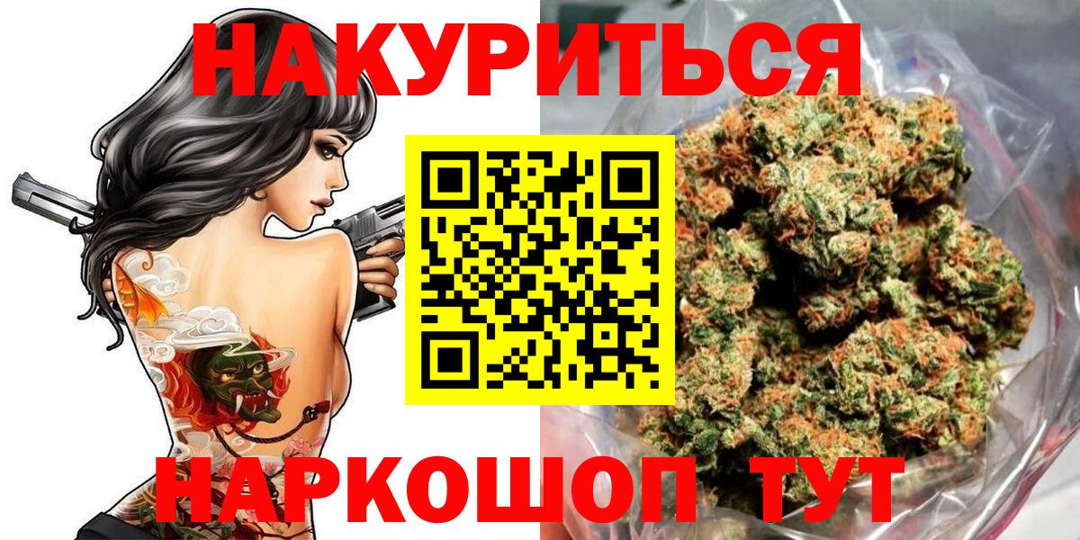 Бошки марихуана ГИДРОПОН  Вход с VPN  Сокол  Бошки марихуана THC 21%  Каннабис планчик 