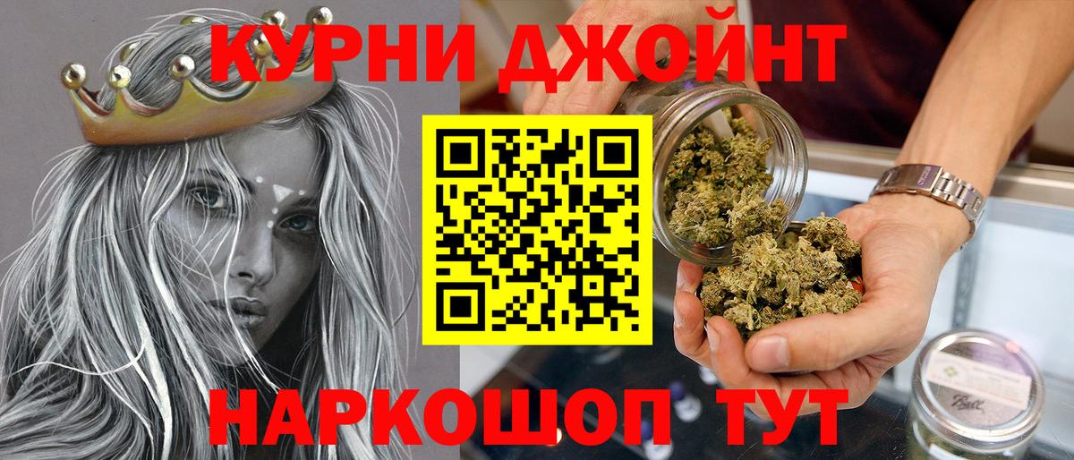Марихуана семена Сокол